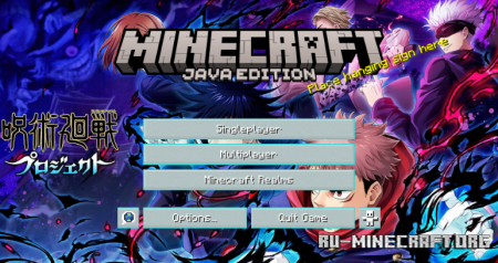 ������� Jujutsu Kaisen GUI ��� Minecraft 1.21.11