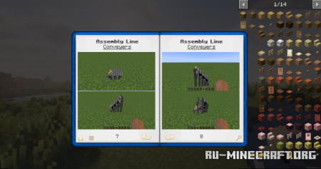 ������� Assembly Lines ��� Minecraft 1.21.1