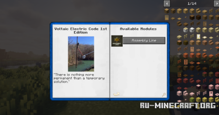 ������� Assembly Lines ��� Minecraft 1.21.1