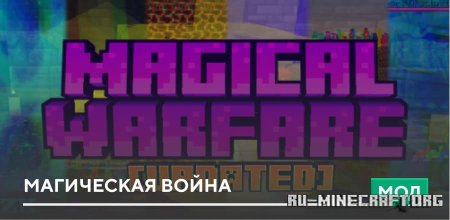 ������� ���������� ����� ��� Minecraft PE 1.21