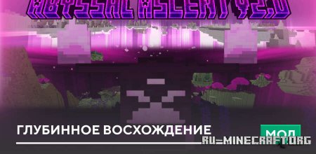 ������� ��������� ����������� ��� Minecraft PE 1.20
