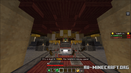 ������� Temple Wars by UmemL ��� Minecraft PE
