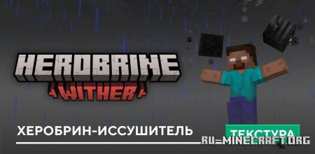 ������� ��������-���������� ��� Minecraft PE 1.20