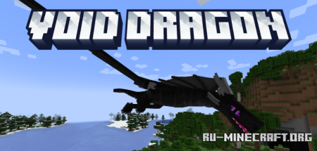 ������� Void Dragon ��� Minecraft 1.21