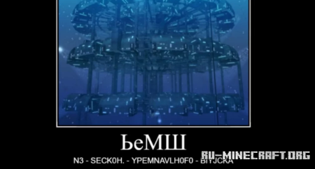 ������� Ever 17: The Out of Infinity LeMu ��� Minecraft