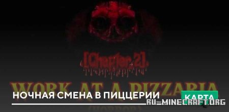 ������� ������ ����� � �������� ��� Minecraft PE