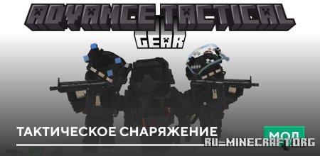 ������� ����������� ���������� ��� Minecraft PE 1.21