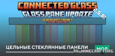 ������� ������� C��������� ������ ��� Minecraft PE 1.20