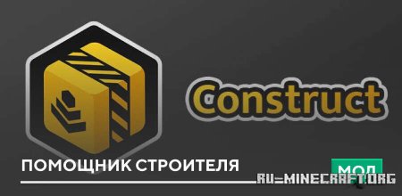 ������� �������� ��������� ��� Minecraft PE 1.21