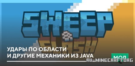 ������� ����� �� ������� � ������ �������� �� Java ��� Minecraft PE 1.21