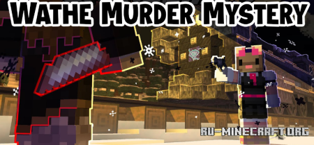 ������� Wathe Murder Mystery ��� Minecraft 1.21.1