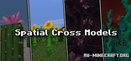 ������� Spatial Cross Models ��� Minecraft 1.21