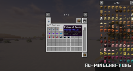 ������� RPG Potions ��� Minecraft 1.21.1