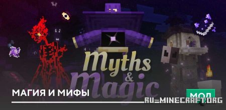 ������� ����� � ���� ��� Minecraft PE 1.21