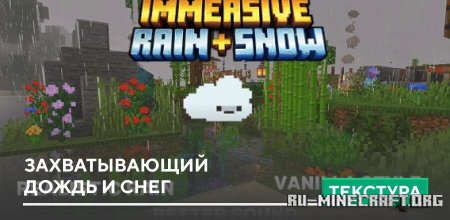 ������� ������������� ����� � ���� ��� Minecraft PE 1.21