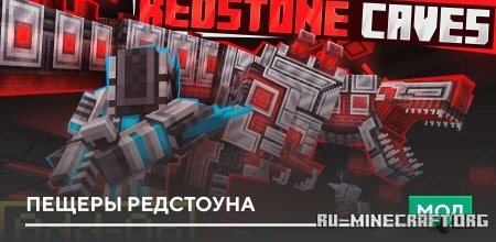 ������� ������ ��������� ��� Minecraft PE 1.21