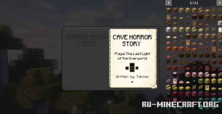 ������� Tax Cave Writer ��� Minecraft 1.20.1