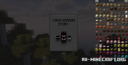 ������� Tax Cave Writer ��� Minecraft 1.20.1