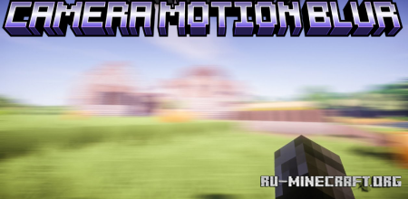 ������� Camera Motion Blur ��� Minecraft 1.21.11