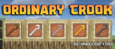 ������� Ordinary Crook ��� Minecraft 1.21.11