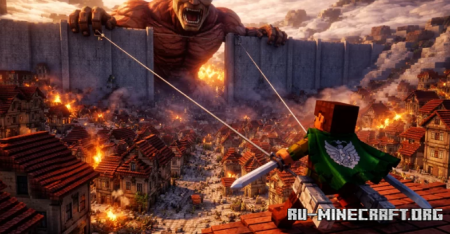 ������� AttackOnTiten ��� Minecraft