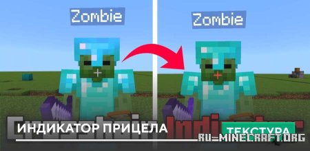 ������� ��������� ������� ��� Minecraft PE 1.21