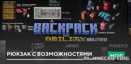 ������� ������ � ������������� ��� Minecraft PE 1.21