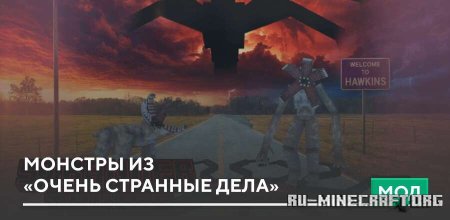 ������� ������� �� ����� �������� ���� ��� Minecraft PE 1.20