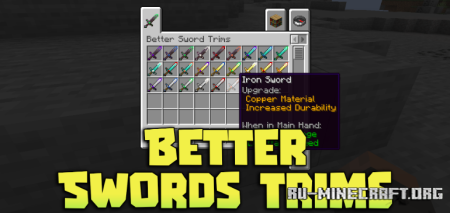 ������� Better Swords Trims ��� Minecraft 1.21.1
