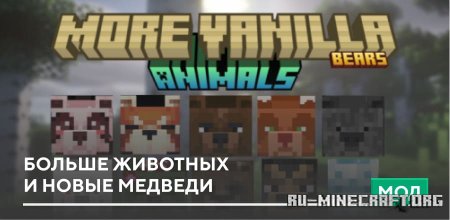 ������� ������ �������� � ����� ������� ��� Minecraft PE 1.21