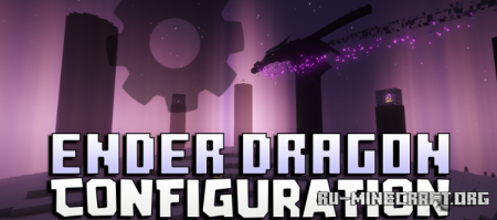 ������� Ender Dragon Configuration ��� Minecraft 1.20.1
