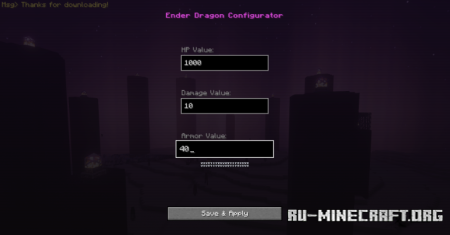 ������� Ender Dragon Configuration ��� Minecraft 1.20.1