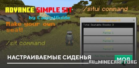 ������� ������������� ������� ��� Minecraft PE 1.20