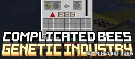 ������� Complicated Bees Genetic Industry ��� Minecraft 1.20.1