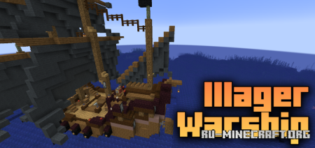 ������� Illager Warship ��� Minecraft 26.1