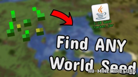 ������� SeedCrackerX ��� Minecraft 26.1
