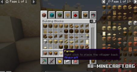 ������� Click Villagers ��� Minecraft 26.1