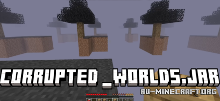 ������� Corrupted Worlds Jar ��� Minecraft 1.20.1