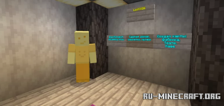 ������� ���� ������ �� wearxx82 ��� Minecraft