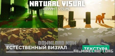 ������� ������������ ������ ��� Minecraft PE 1.21
