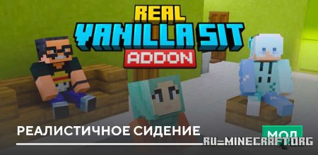 ������� ������������ ������� ��� Minecraft PE 1.21