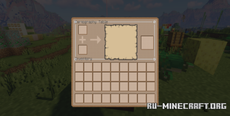 ������� Morning Brew GUI ��� Minecraft 1.21.11