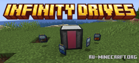������� Infinity Drives ��� Minecraft 1.21.1