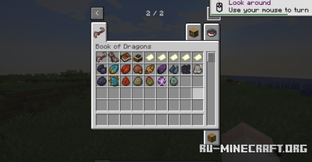 ������� Book Of Dragons ��� Minecraft 1.20.1