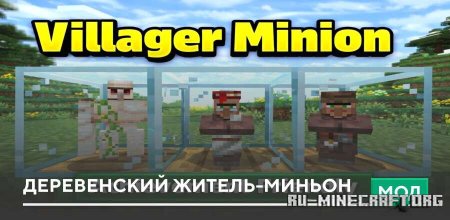 ������� ����������� ������-������ ��� Minecraft PE 1.20