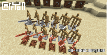 ������� Carryon Resource ��� Minecraft 1.21.11
