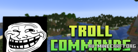 ������� Troll Commands ��� Minecraft 1.21.11