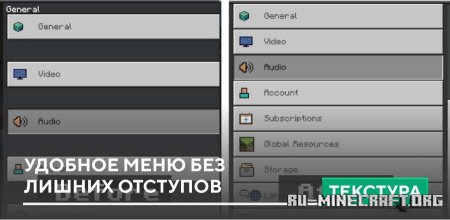 ������� ������� ���� ��� ������ �������� ��� Minecraft PE 1.21