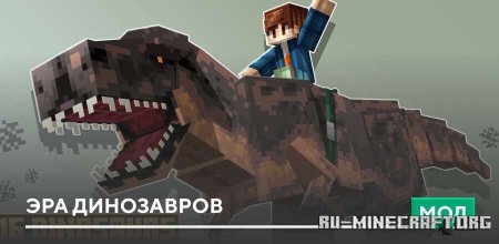 ������� ��� ���������� ��� Minecraft PE 1.21