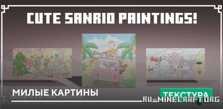 ������� ����� ������� ��� Minecraft PE 1.21